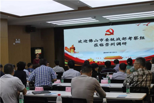 微信圖片_20190524084251.jpg