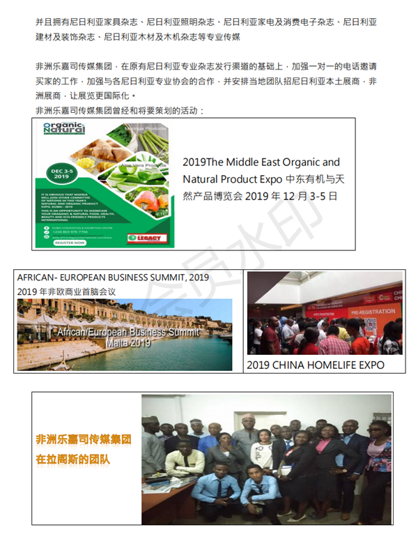 微信圖片_201908011237571.png