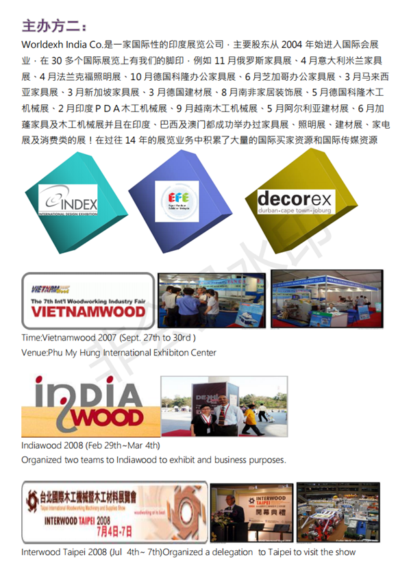 微信圖片_201908011237572.png