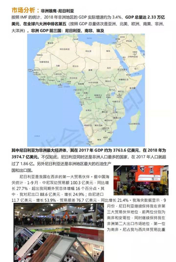 微信圖片_20190801123757.jpg