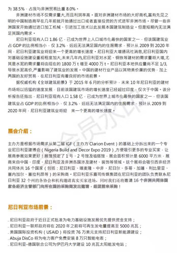 微信圖片_201908011237571.jpg