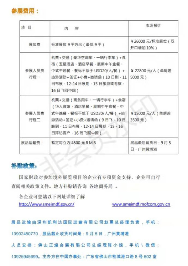 微信圖片_201908011237573.jpg