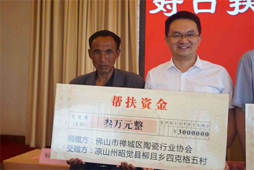 微信圖片_20190809150436.png