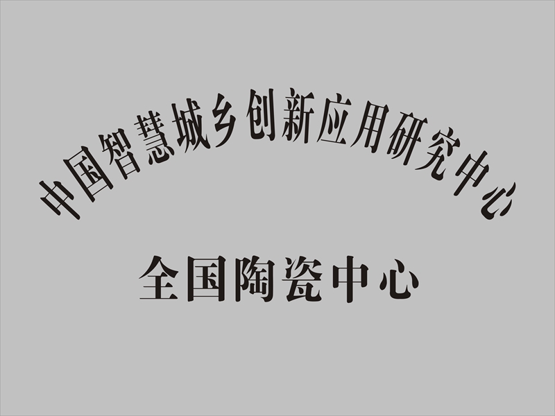 微信圖片_20190821142810.jpg