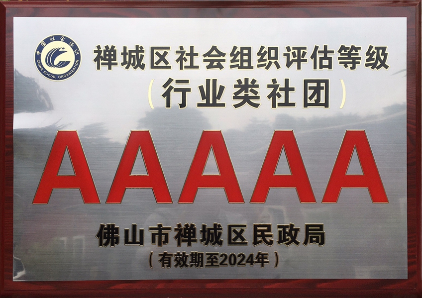 微信圖片_20191029135450(1).jpg