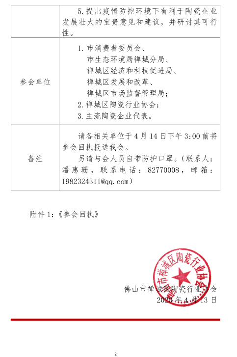 消費(fèi)稿 圖02.png