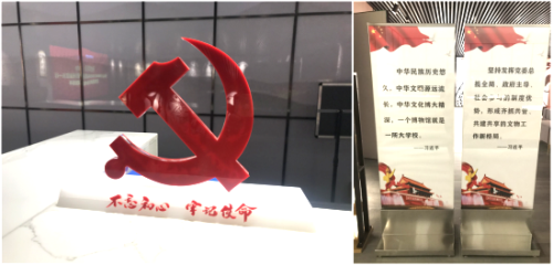 20200430陶瓷企業黨建風采－東鵬651.png