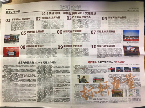 微信圖片_202005141705033.jpg