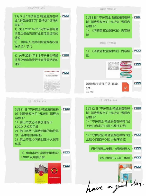云培訓(xùn) 2.jpg