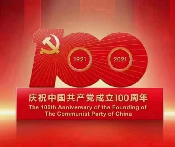 黨慶圖 2.jpg