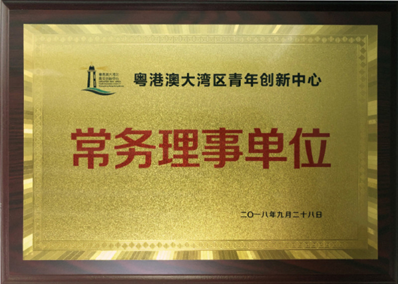 常務理事單位.jpg