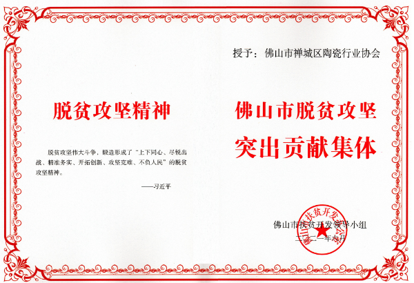 證書 修圖 2.png