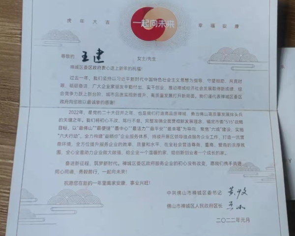 卡 2.png
