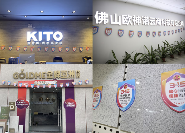 線下商戶1 2.jpg
