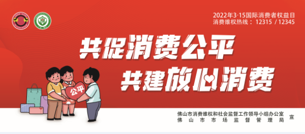 市級統一圖 小圖 600 .png