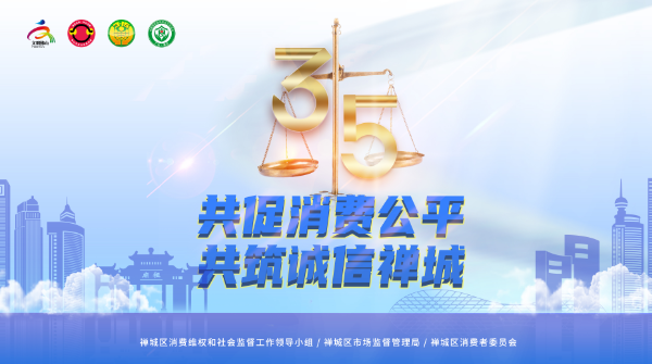 區 小圖 600.png