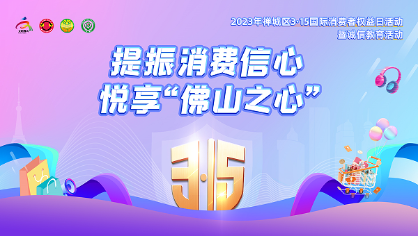 區圖 600.png