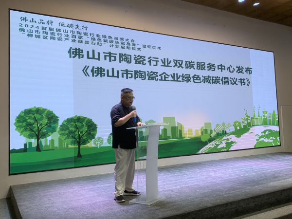 600 倡議書.png