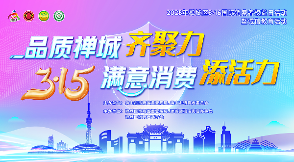 600 區圖.png