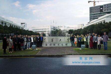 美家網1.jpg
