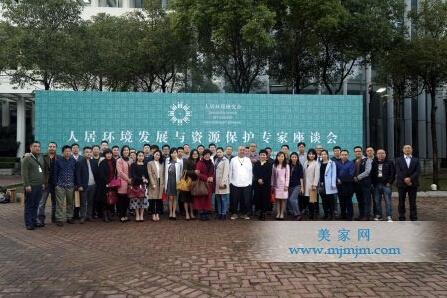 美家網2.jpg